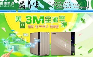 百德新澳牌子怎樣？百德新澳官網是什么？