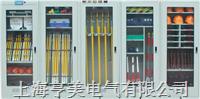 供應DLG系列電力*工具柜