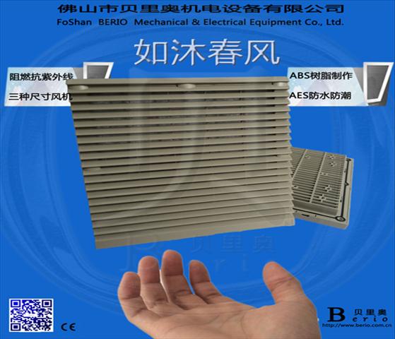 供應通風過濾器_FU.980**_CHUKI