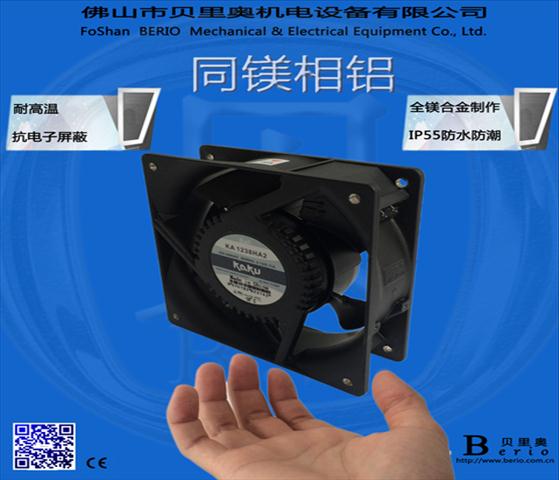 供應KA1238HA2_機柜**_IP55