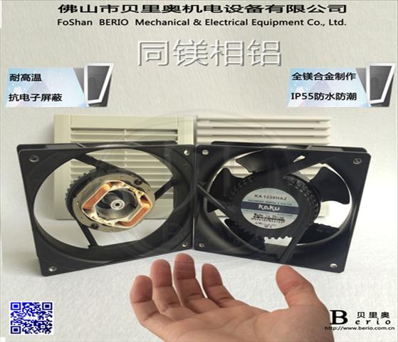 供應(yīng)KA1238HA2-ROSHUL_環(huán)保設(shè)備**_閩臺卡固全金屬風(fēng)機(jī)