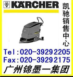 供應(yīng)KARCHER德國凱馳BD530自動洗地吸干機