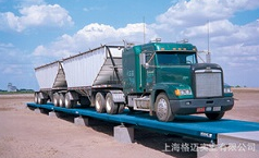 供應數字式汽車衡丨電子汽車衡價格丨上海格邁衡器專賣