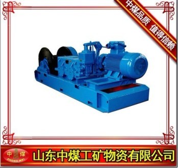 供應(yīng)JHDB -13雙速絞車|礦用絞車廠家