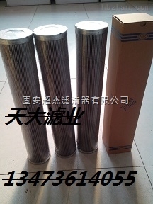 頗爾濾芯HC9601FKP21H