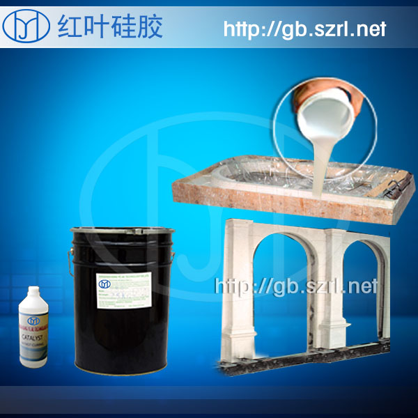 供應歐式構件模具硅膠