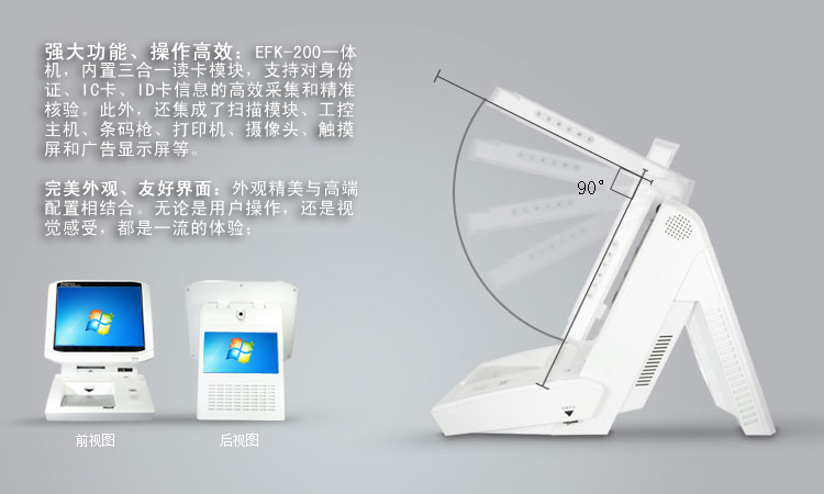 供應訪客機/門衛登記系統/來訪管理系統/學校科研**