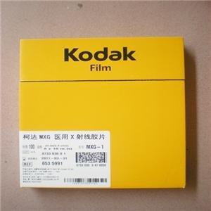 供應(yīng)柯達(dá)DVB醫(yī)用膠片
