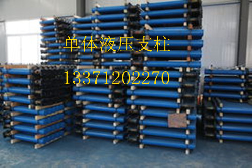 供應(yīng)DW25單體液壓支柱廠家 單體液壓支柱價格
