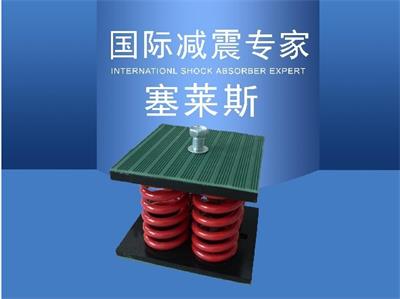 供應塞萊斯DGF型組合彈簧減振器 軸流風機減振器