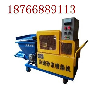 砂漿噴涂機較新價 砂漿噴涂機用途