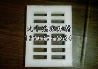 河南泡沫廠家/蔬菜食品保鮮箱/EVA包裝