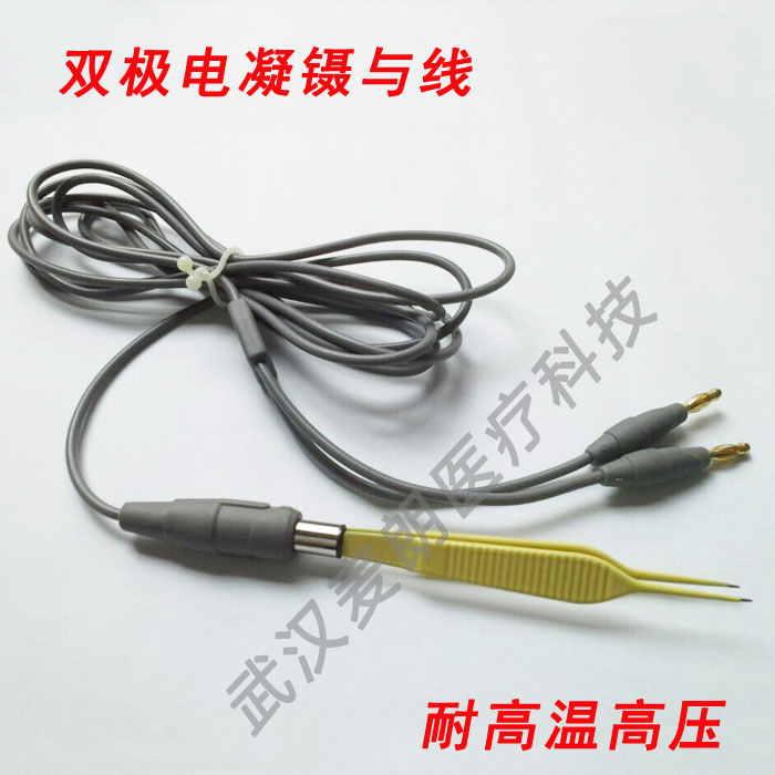 供應整形眼科雙較電凝鑷｜短直狀電凝鑷