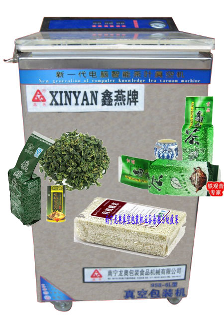 供應恭城真空包裝機_桂林真空包裝機_岑溪真空包裝機_蒼梧真空包裝機_