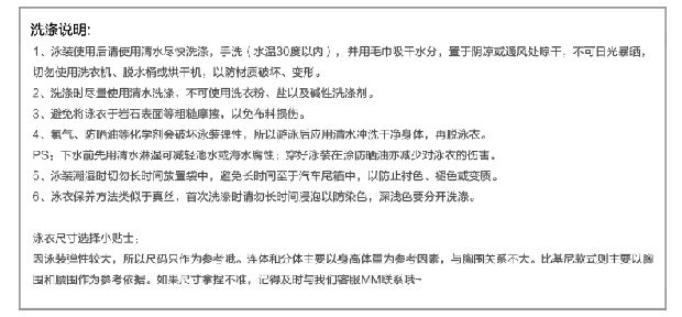 供應葫蘆島興城泳衣廠家  韓國代購泳衣