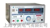 供應(yīng)ZHZ8A型耐電壓測試儀