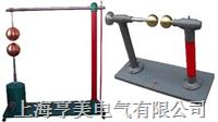 供應放電球隙測壓器
