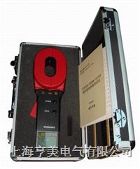 ETCR2000G鉗形接地電阻測試儀
