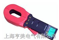 供應(yīng)ETCR2000B(防爆型)鉗形接地電阻測(cè)試儀