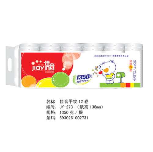 供應純木漿紙加工就到滿城新宇紙業