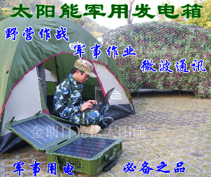 300W便攜式太陽能發電箱 移動太陽能發電箱3（**廠家）