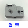 供應S650標映線號機貼紙