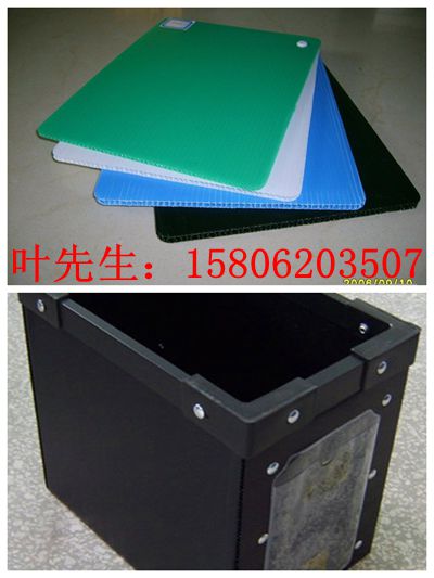 供應(yīng)常熟中空板導(dǎo)電箱 常熟中空板靜電箱 常熟塑膠中空板箱