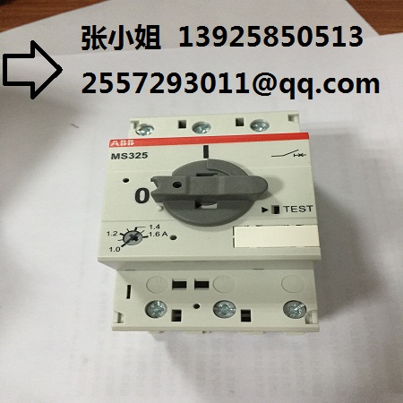 供應【ABB電動機起動器MS325-1.6**進口**】