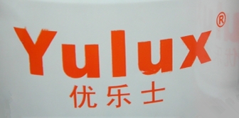 供應優樂士鎂合金壓鑄用脫模劑YULUX MT360