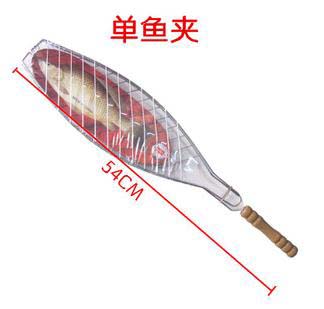 供應燒烤單魚夾
