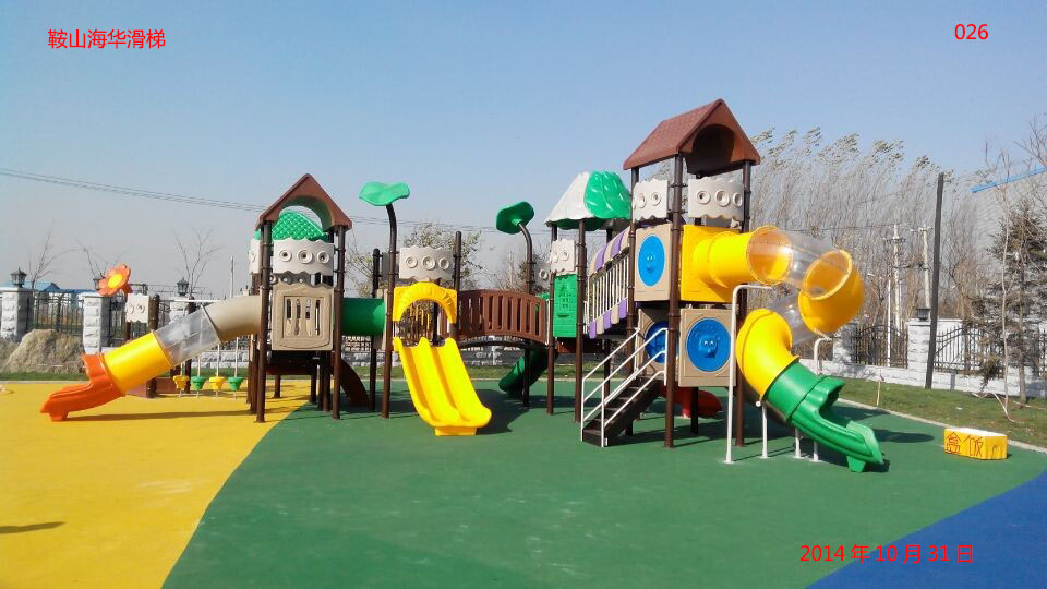 沈陽較有性價比的幼兒園組合滑梯供應商