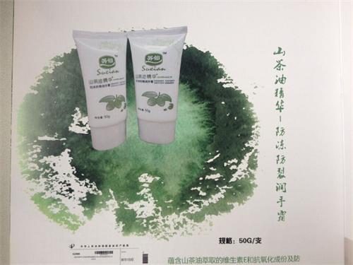 供應  蘇仙茶油護手霜50g/支  10元/支
