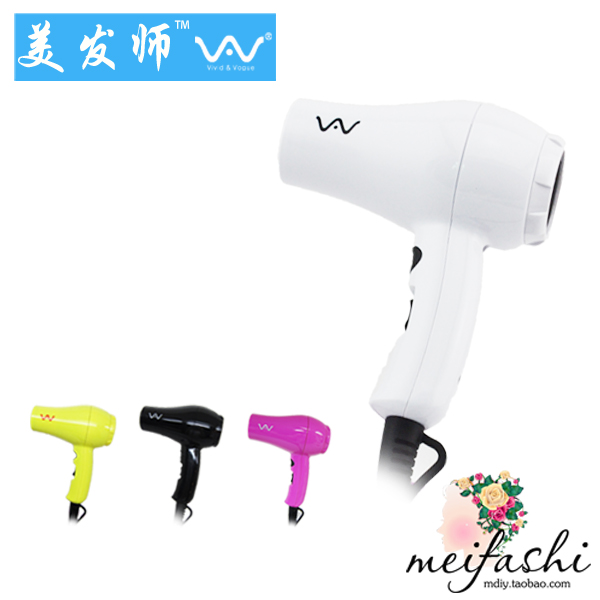 【廠家**】VAV電吹風迷你便攜式吹風機900W小功率大風量電吹風