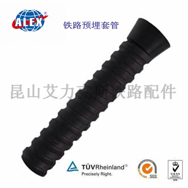 蘇州廠家供應鐵路非標準件鐵路預埋套管，尼龍套管，塑料套管