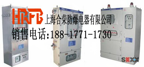 供應(yīng)PXK51系列正壓型防爆配電柜