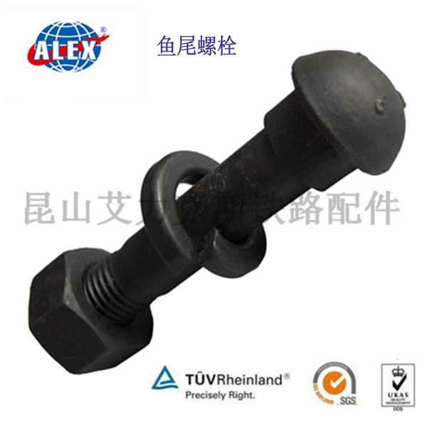 華東江蘇蘇州長(zhǎng)期供應(yīng)出口軌道交通標(biāo)準(zhǔn)緊固件道夾板螺栓，鋼軌?mèng)~尾螺栓，魚尾螺栓，鐵路魚尾螺栓廠家**