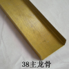 供應河北較好的集成吊頂龍骨在哪？新星