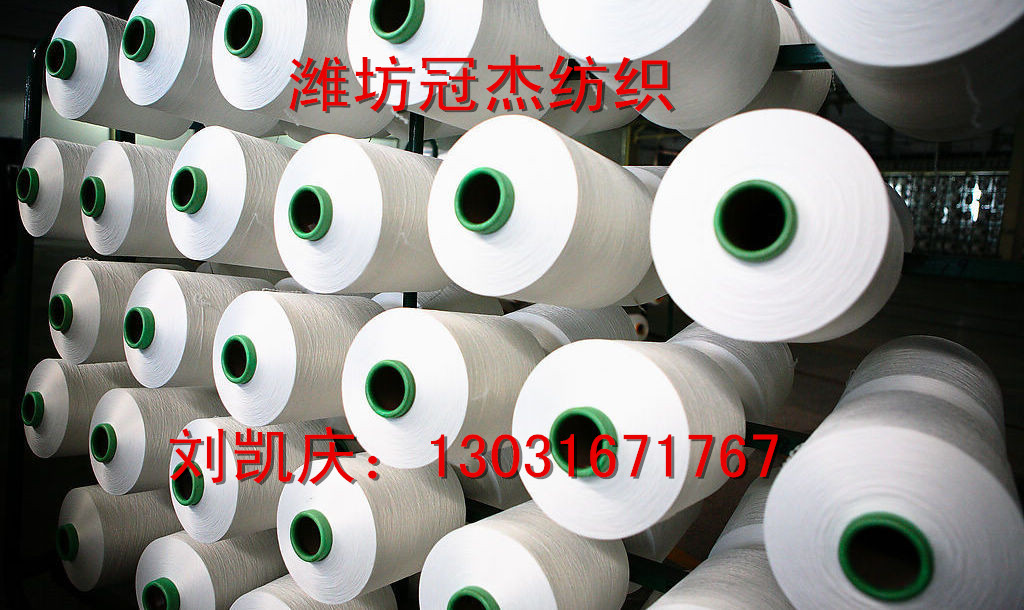 供應(yīng)16支精梳棉滌紗CVC60/40