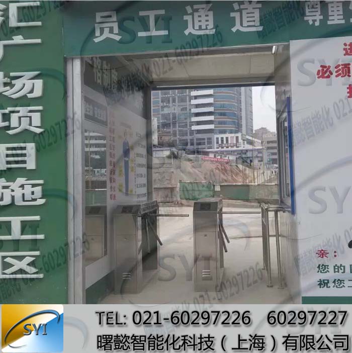 供應照片顯示三輥閘、刷卡工地閘機、計數顯示LED**閘機