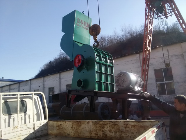 供應小型油漆桶粉碎機 鞏義吉豐機械 600型