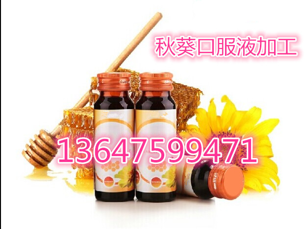 供應秋葵飲品代工|秋葵飲品OEM貼牌