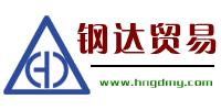 供應**-196°LNG船用9％Ni鋼