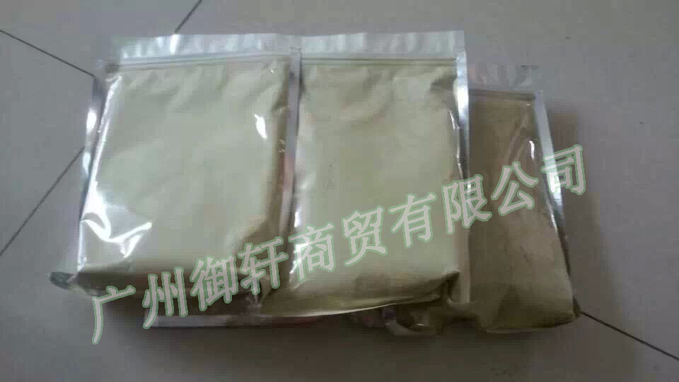 供應養殖場批發鐵皮石斛 鐵皮楓斗烤條