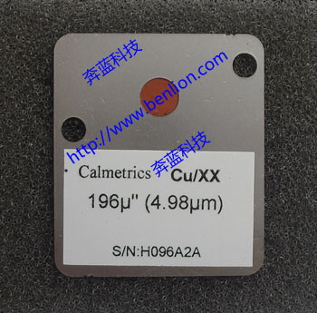 供應美國Calmetrics鍍銅標準片