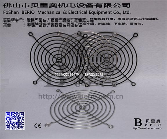 供應(yīng)鋼絲網(wǎng) 外轉(zhuǎn)子風(fēng)機網(wǎng)罩 15cm風(fēng)扇網(wǎng)罩