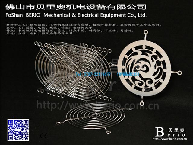 供應(yīng)外轉(zhuǎn)子風(fēng)機(jī)網(wǎng)罩 160mm風(fēng)扇網(wǎng)罩 鍍黑色平網(wǎng)