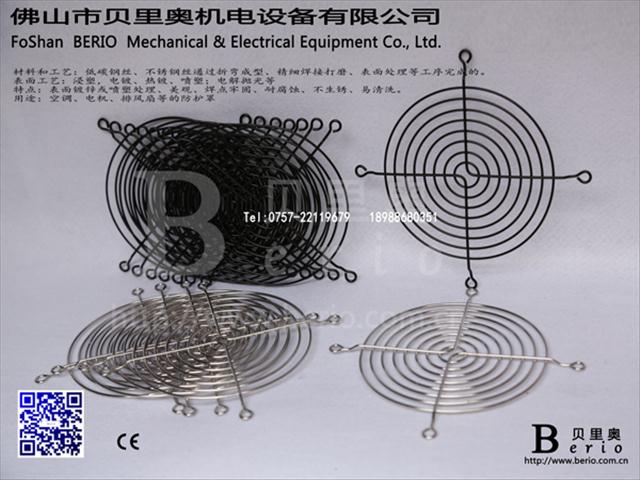 供應(yīng)16cm風扇網(wǎng)罩 金屬風機網(wǎng)罩 機械防護網(wǎng)罩