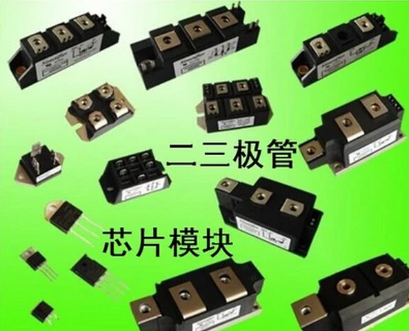 供應IGBT
