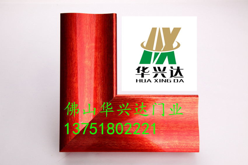 供應【鋁合金平開門型材】