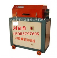 供應鋼管除銹機效果優